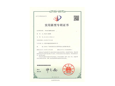 電池包翻轉(zhuǎn)試驗(yàn)機(jī)專利證書